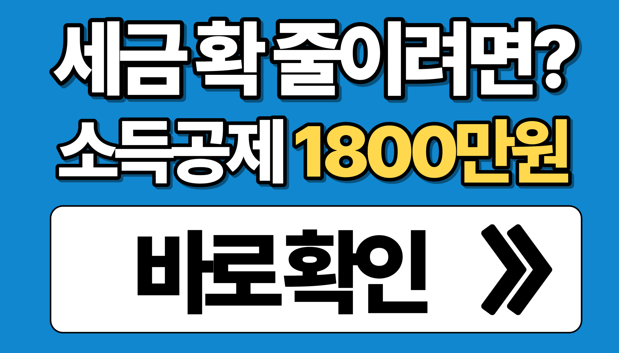 국민성장펀드 가입